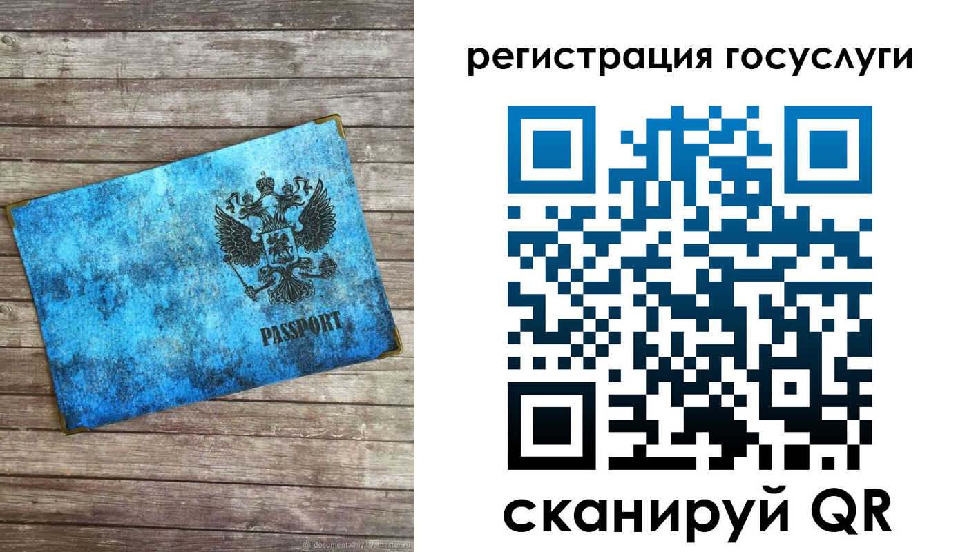 прописка в Озёрске
