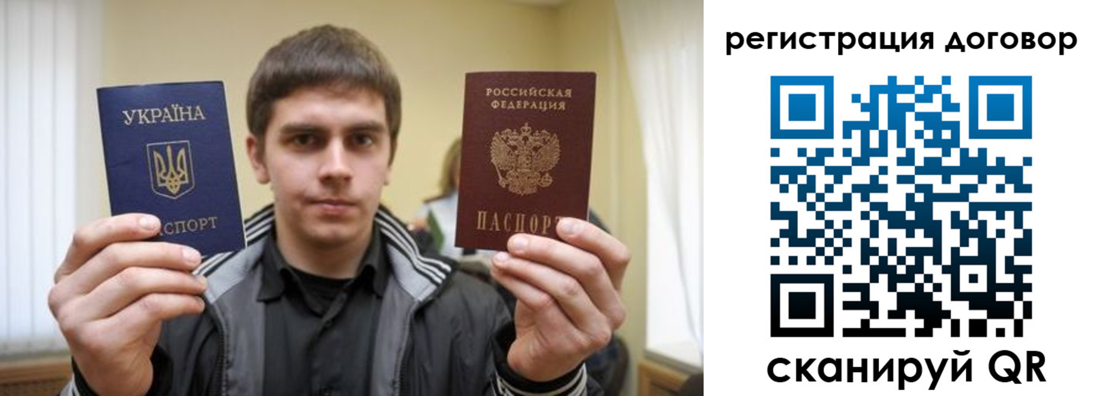 прописка для кредита в Озёрске