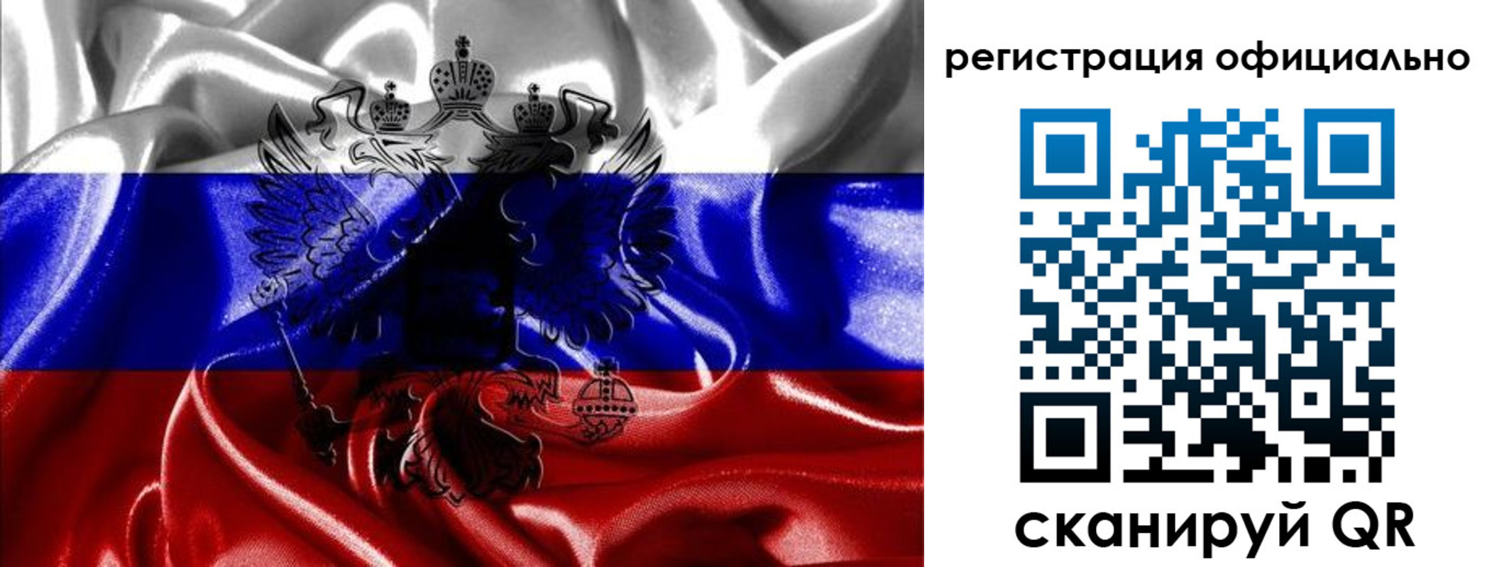 временная регистрация недорого в Озёрске