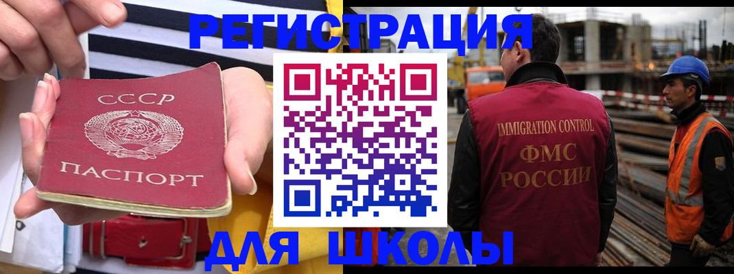 временная регистрация в квартире в Озёрске